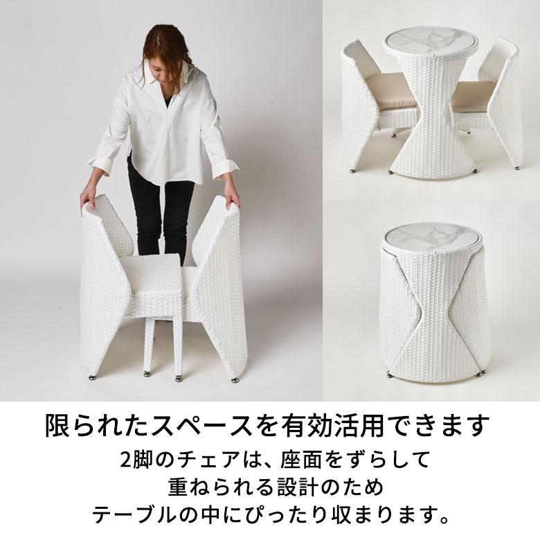 ガーデン テーブル セット チェア ガーデンテーブル ラタン調 屋外 テーブルセット 4点 椅子 2脚 収納 おしゃれ 北欧 リゾート 家具 インテリア stc-67188 |  | 03