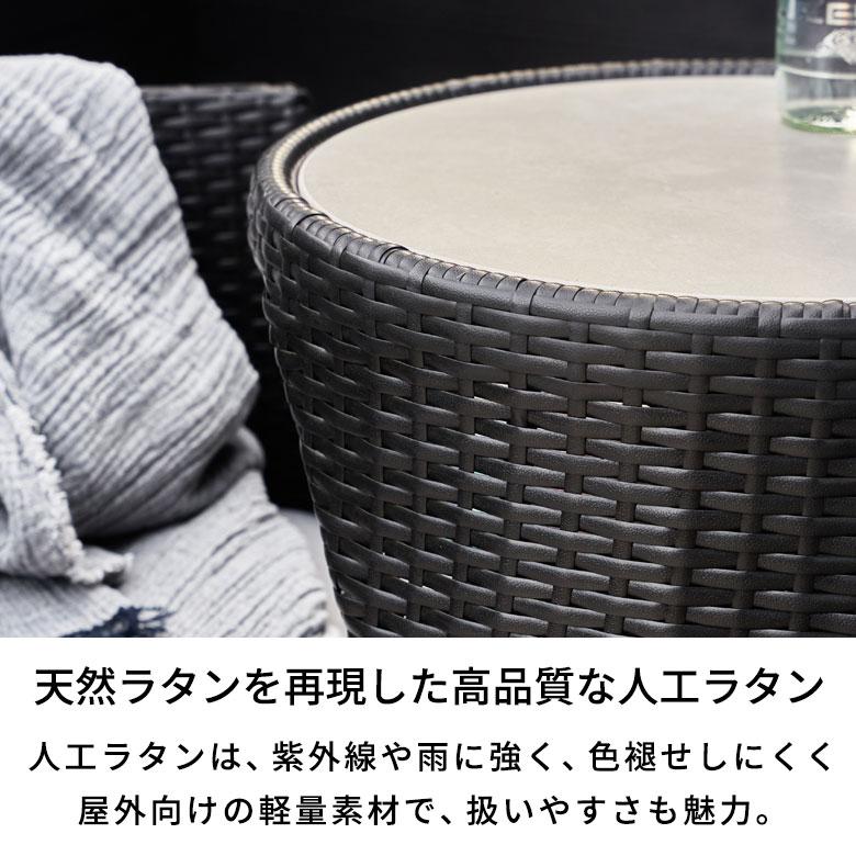 ガーデン テーブル セット チェア ガーデンテーブル ラタン調 屋外 テーブルセット 4点 椅子 2脚 収納 おしゃれ 北欧 リゾート 家具 インテリア stc-67188 |  | 06