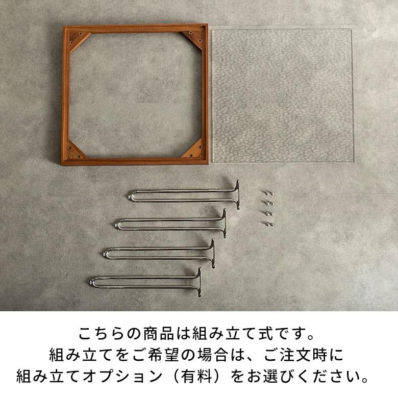 サイドテーブル ローテーブル 天然木 ガラス 幅52cm 高さ40cm おしゃれ 北欧  ミッドセンチュリー センターテーブル テーブル 小さめ 正方形 西海岸 stc-67275　 | ELEMENTS（インテリア） | 16