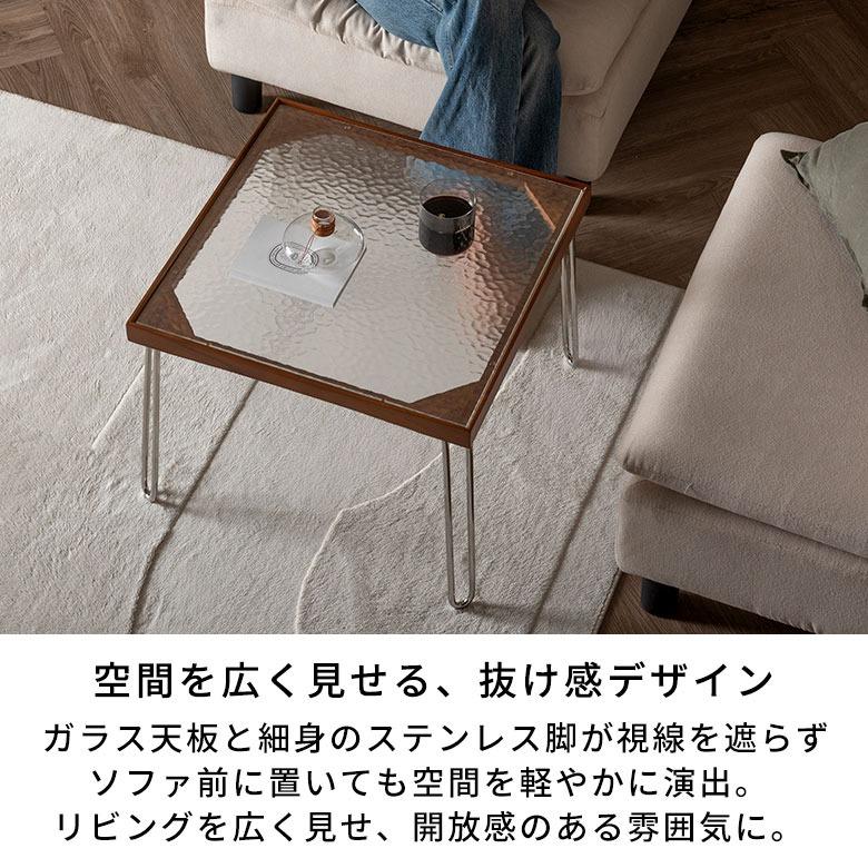 サイドテーブル ローテーブル 天然木 ガラス 幅52cm 高さ40cm おしゃれ 北欧  ミッドセンチュリー センターテーブル テーブル 小さめ 正方形 西海岸 stc-67275　 | ELEMENTS（インテリア） | 02