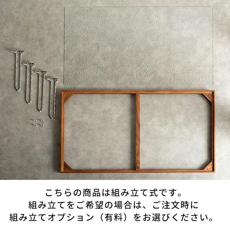 センターテーブル ローテーブル 天然木 ガラス 幅120cm 高さ35cm おしゃれ 北欧  ミッドセンチュリー キッチンテーブル 食卓テーブル 木製 4人 西海岸 stc-67276 | ELEMENTS（インテリア） | 16