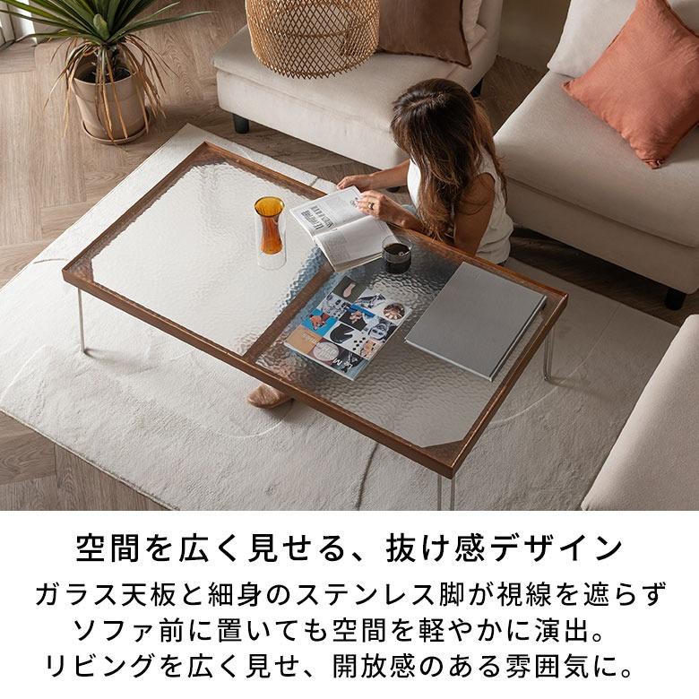 センターテーブル ローテーブル 天然木 ガラス 幅120cm 高さ35cm おしゃれ 北欧  ミッドセンチュリー キッチンテーブル 食卓テーブル 木製 4人 西海岸 stc-67276 | ELEMENTS（インテリア） | 02
