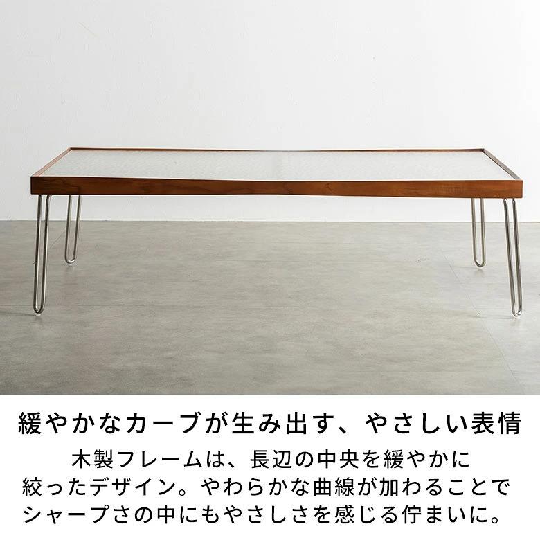センターテーブル ローテーブル 天然木 ガラス 幅120cm 高さ35cm おしゃれ 北欧  ミッドセンチュリー キッチンテーブル 食卓テーブル 木製 4人 西海岸 stc-67276 | ELEMENTS（インテリア） | 04