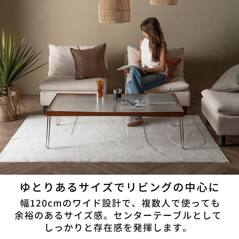 センターテーブル ローテーブル 天然木 ガラス 幅120cm 高さ35cm おしゃれ 北欧  ミッドセンチュリー キッチンテーブル 食卓テーブル 木製 4人 西海岸 stc-67276 | ELEMENTS（インテリア） | 08