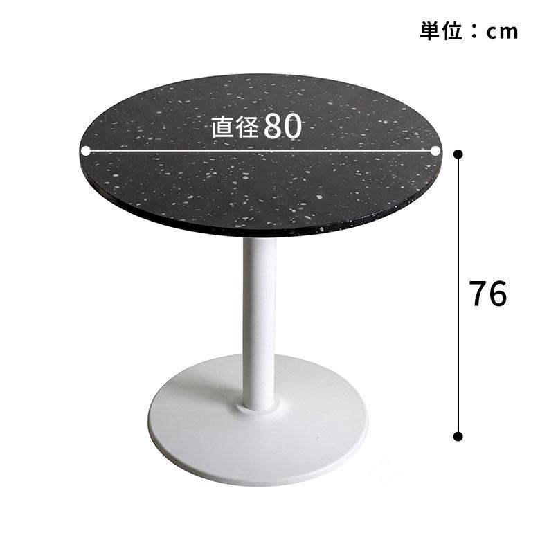 円形テーブル 80cm  ダイニングテーブル 2人掛け ラウンドテーブル 丸型 丸 円型 ラウンド サブテーブル 単脚 一本脚 ミッドセンチュリー 大理石 stc-6727 | ELEMENTS（インテリア） | 19