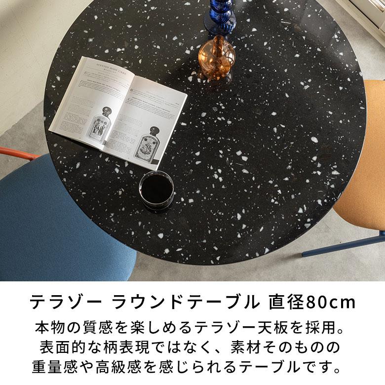 円形テーブル 80cm  ダイニングテーブル 2人掛け ラウンドテーブル 丸型 丸 円型 ラウンド サブテーブル 単脚 一本脚 ミッドセンチュリー 大理石 stc-6727 | ELEMENTS（インテリア） | 03