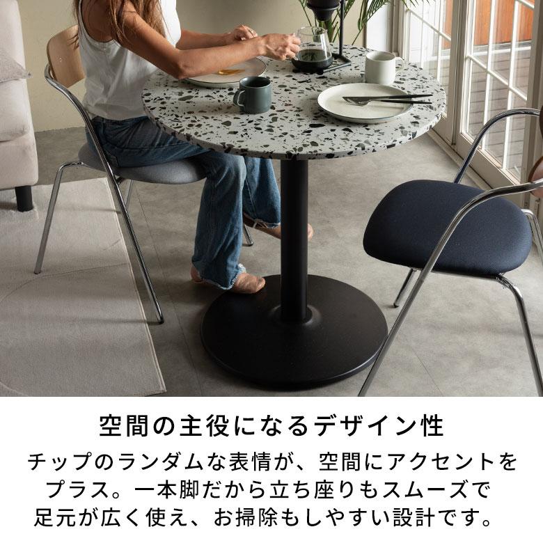 円形テーブル 80cm  ダイニングテーブル 2人掛け ラウンドテーブル 丸型 丸 円型 ラウンド サブテーブル 単脚 一本脚 ミッドセンチュリー 大理石 stc-6727 | ELEMENTS（インテリア） | 05