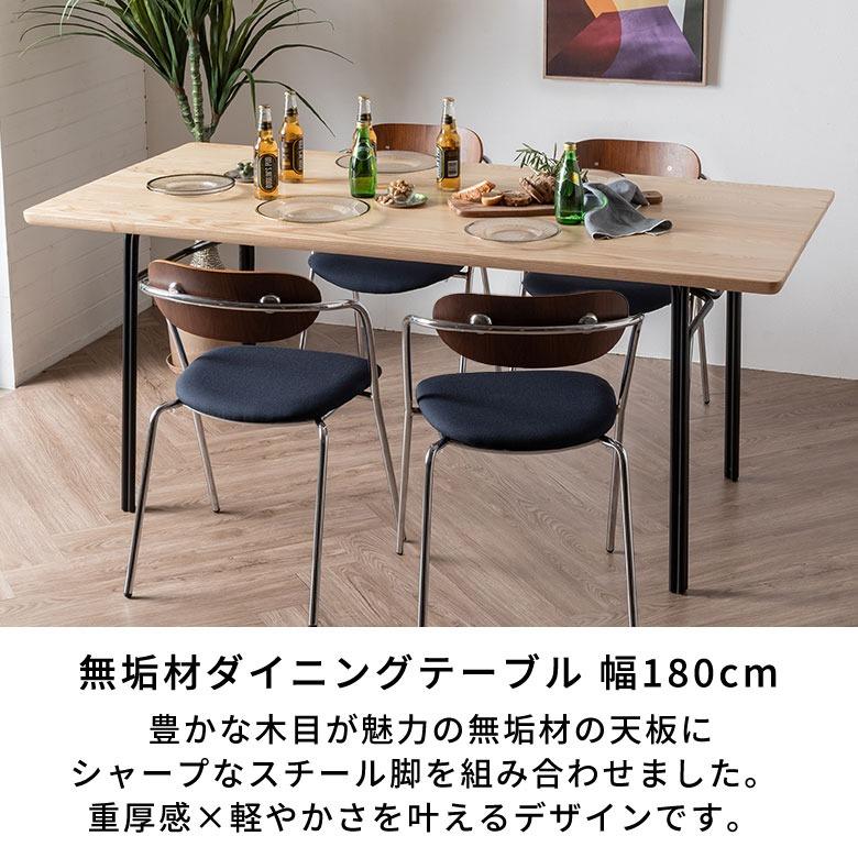 ダイニングテーブル 幅180cm 高さ75cm 天然木 スチール脚 4人 6人 大きめ 長方形 机 つくえ キッチンテーブル 食卓 木製 ミッドセンチュリー 西海岸 stc-672 | ELEMENTS（インテリア） | 01