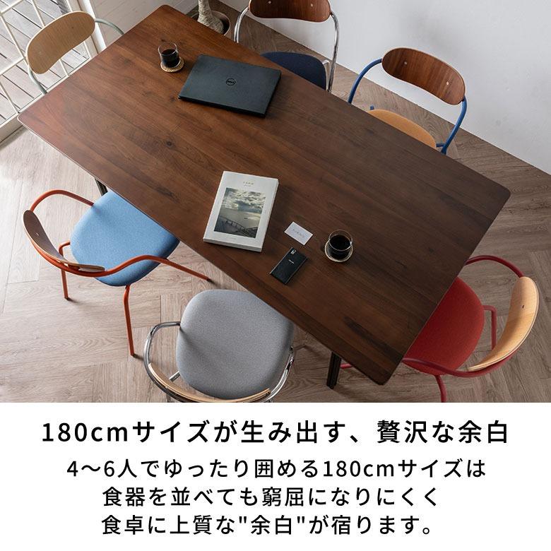 ダイニングテーブル 幅180cm 高さ75cm 天然木 スチール脚 4人 6人 大きめ 長方形 机 つくえ キッチンテーブル 食卓 木製 ミッドセンチュリー 西海岸 stc-672 | ELEMENTS（インテリア） | 02