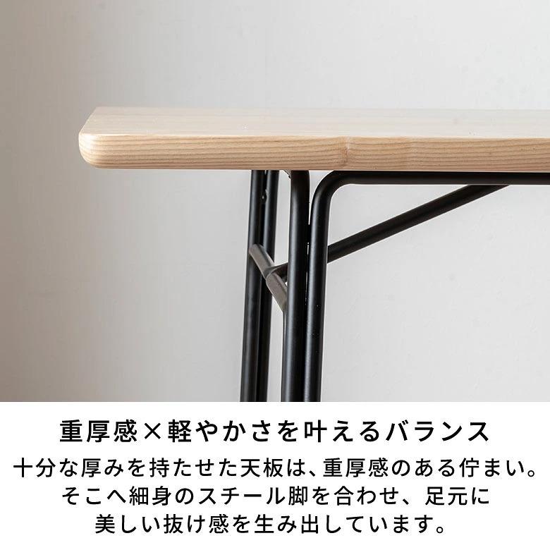 ダイニングテーブル 幅180cm 高さ75cm 天然木 スチール脚 4人 6人 大きめ 長方形 机 つくえ キッチンテーブル 食卓 木製 ミッドセンチュリー 西海岸 stc-672 | ELEMENTS（インテリア） | 04