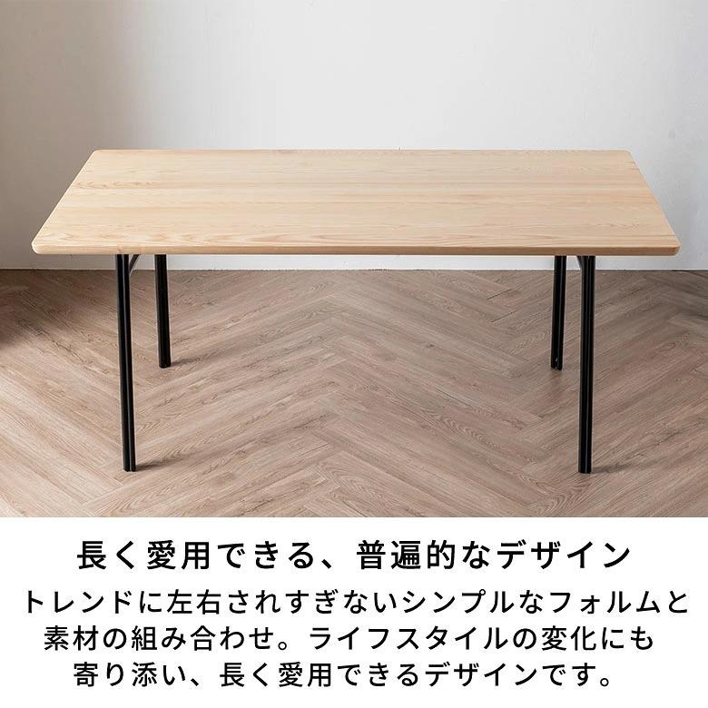 ダイニングテーブル 幅180cm 高さ75cm 天然木 スチール脚 4人 6人 大きめ 長方形 机 つくえ キッチンテーブル 食卓 木製 ミッドセンチュリー 西海岸 stc-672 | ELEMENTS（インテリア） | 05