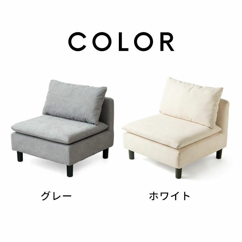 ソファ本体 ELEMENTS（インテリア） ソファー 一人掛け 2台セット