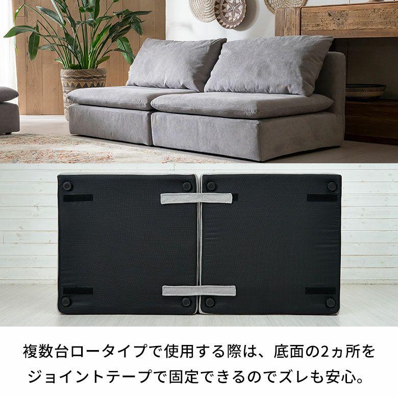 ソファー 一人掛け 2台セット コンパクト 座面が広い ソファ 一人用 2way 脚付き 連結ソファ 肘なし ロー おしゃれ 北欧 リゾート インテリア 西海岸 stc-70119 | ELEMENTS（インテリア） | 11