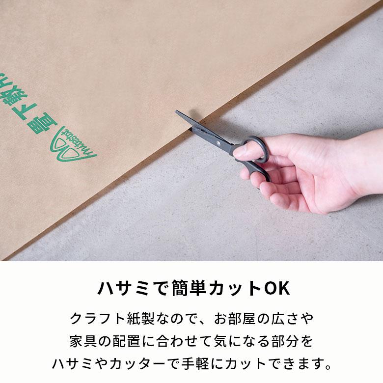 日本製 防ダニシート 8畳 江戸間 ウッドカーペット 防ダニ 畳の上 防カビシート 国産 約105×350cm 4枚 防虫 防カビ シート 半永久 ダニ防止 stc-84401-E80 | ELEMENTS（インテリア） | 09