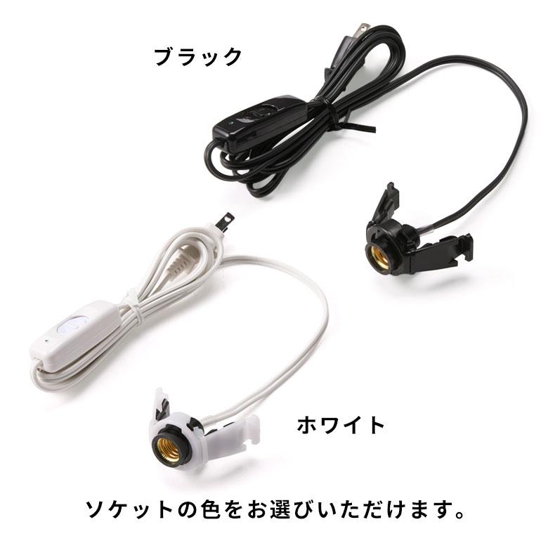 スイッチ 付き 電球 ソケット 口金 E12 コード 付き ソケット コンセント Bタイプ 長さ2m 電球付き ナツメ球 クリア ライト stc-94828 | ブランド登録なし | 06