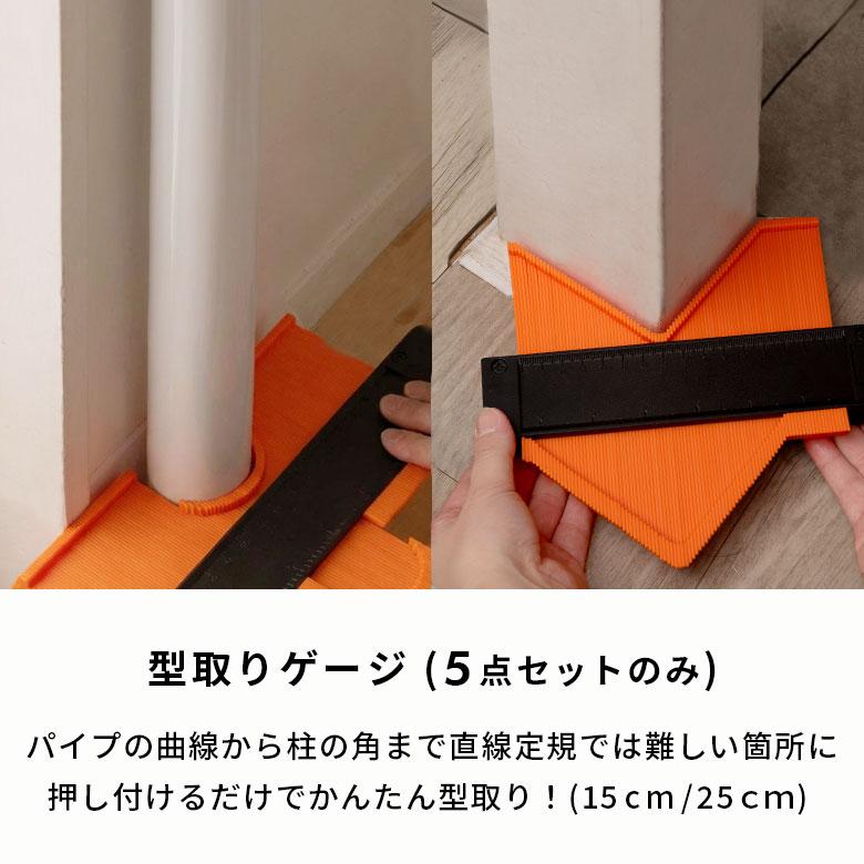 フロアタイル 施工道具 セット 型取りゲージ カッター カッターマット 定規 軍手 床材 リフォーム 簡単 DIY フロアタイルカット カッティングマット stc-94833 | ブランド登録なし | 03