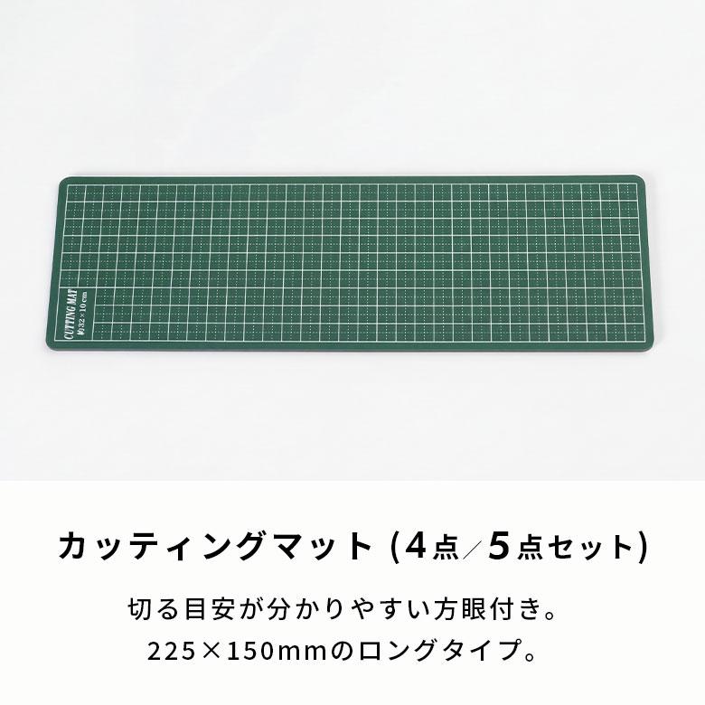 フロアタイル 施工道具 セット 型取りゲージ カッター カッターマット 定規 軍手 床材 リフォーム 簡単 DIY フロアタイルカット カッティングマット stc-94833 | ブランド登録なし | 05