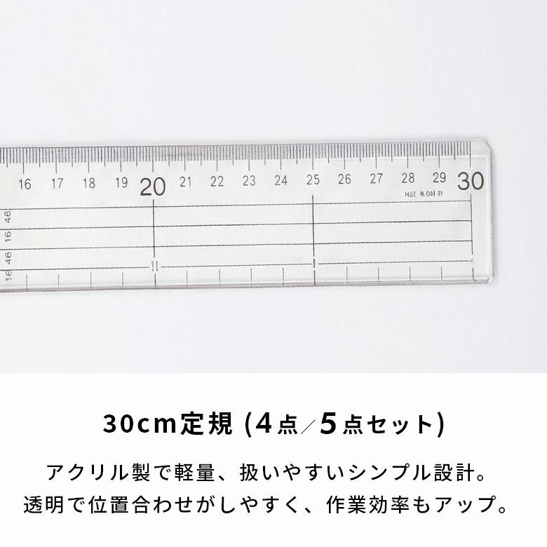 フロアタイル 施工道具 セット 型取りゲージ カッター カッターマット 定規 軍手 床材 リフォーム 簡単 DIY フロアタイルカット カッティングマット stc-94833 | ブランド登録なし | 06