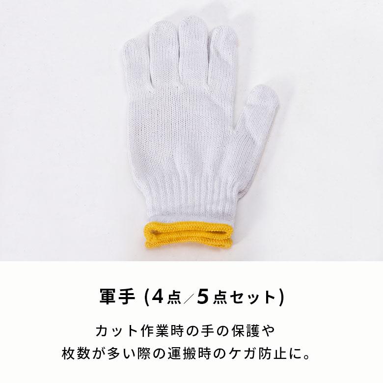 フロアタイル 施工道具 セット 型取りゲージ カッター カッターマット 定規 軍手 床材 リフォーム 簡単 DIY フロアタイルカット カッティングマット stc-94833 | ブランド登録なし | 07