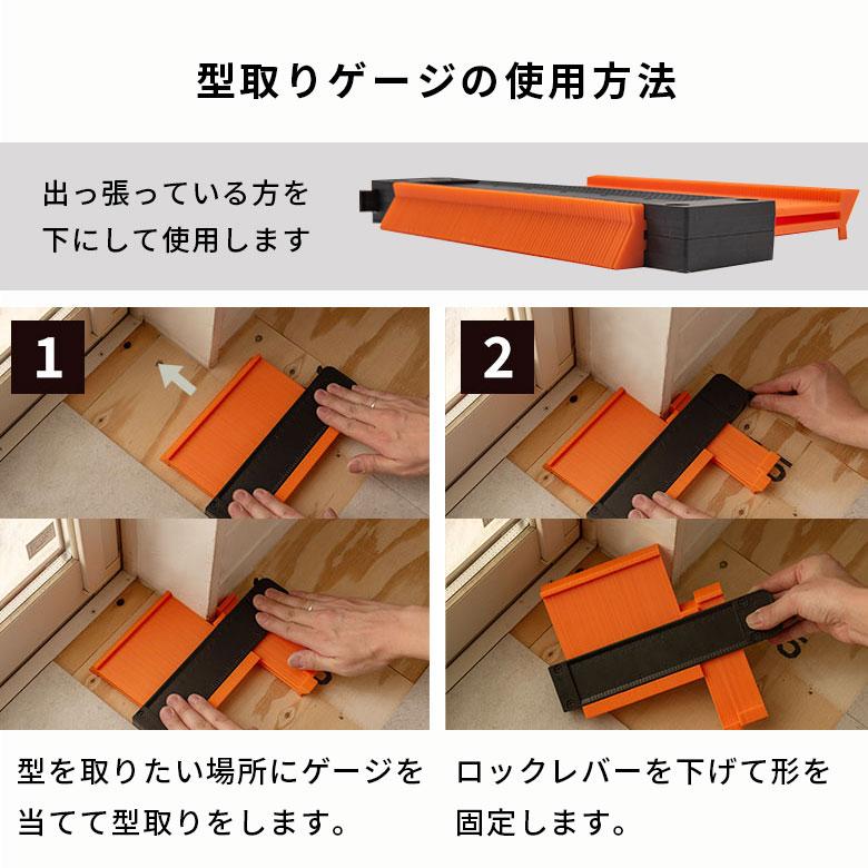 フロアタイル 施工道具 セット 型取りゲージ カッター カッターマット 定規 軍手 床材 リフォーム 簡単 DIY フロアタイルカット カッティングマット stc-94833 | ブランド登録なし | 08