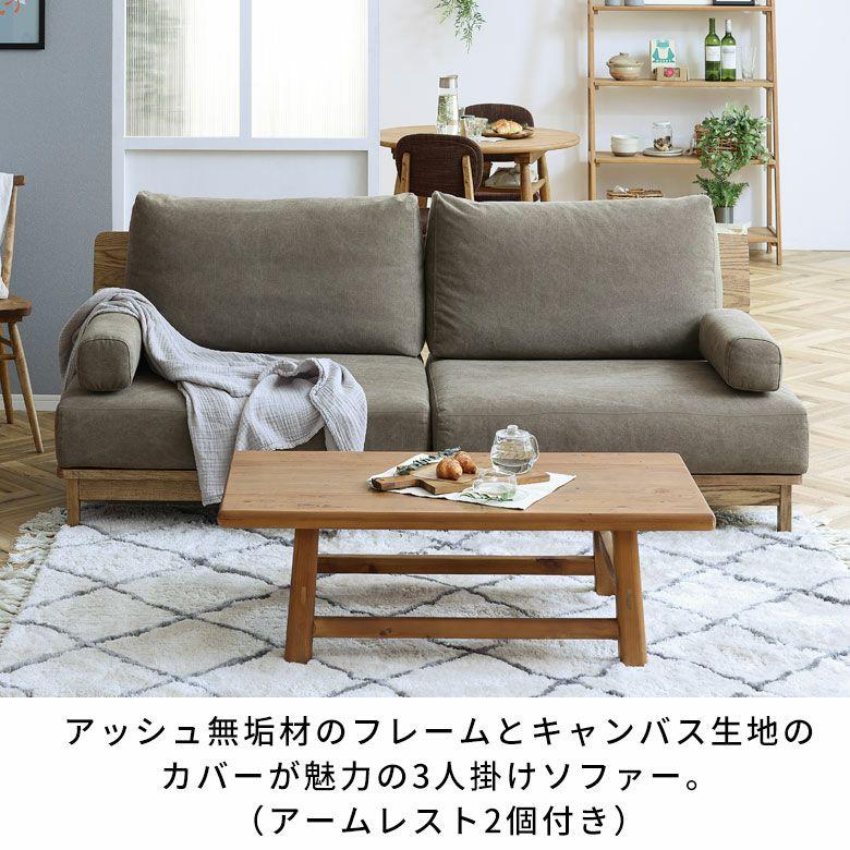 200cm ソファ 3人掛け ソファー 開梱設置付き アームレスト 付き 座面が広いソファ 無垢 フェザー おしゃれ 北欧 リゾート 家具 インテリア 西海岸 stc-94866 | 関家具 | 03