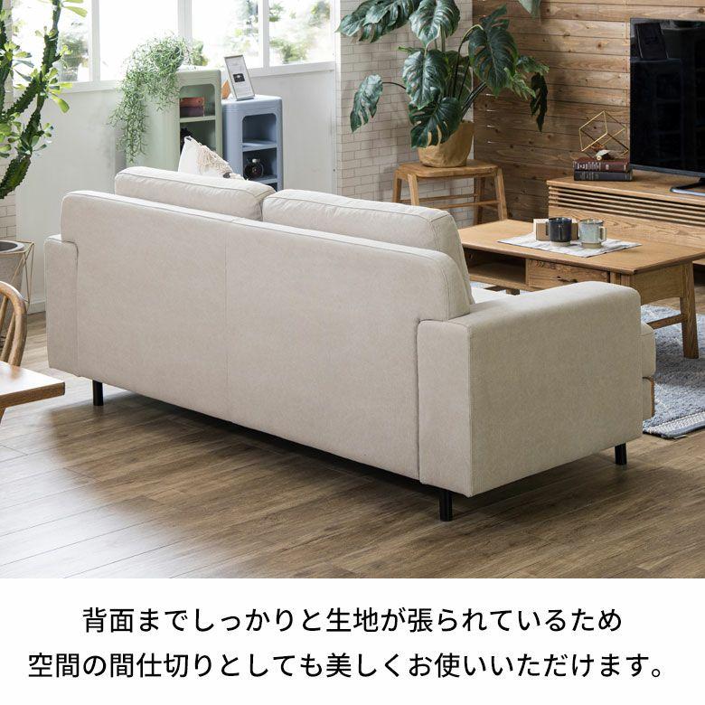 関家具 190cm ソファ 3人掛け ソファー ヘッドレスト 開梱設置付き