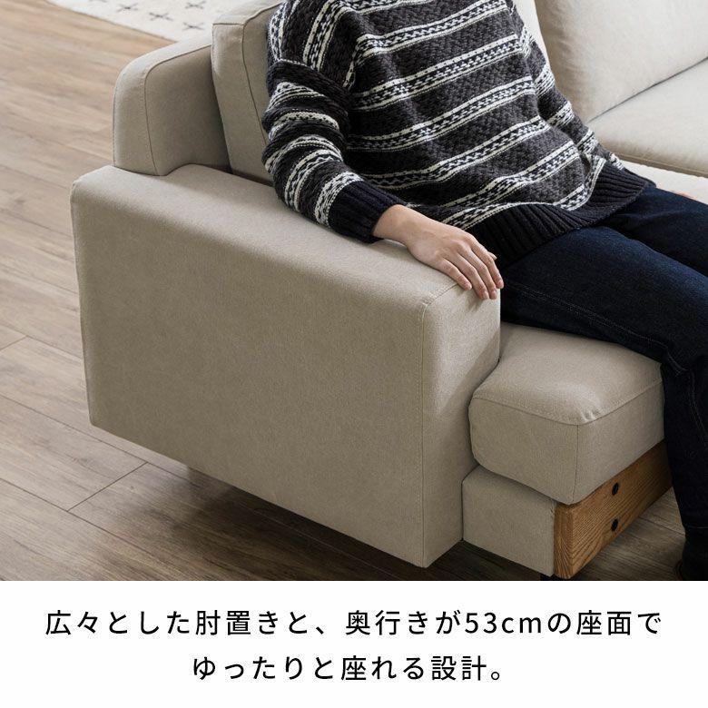 関家具 190cm ソファ 3人掛け ソファー ヘッドレスト 開梱設置付き