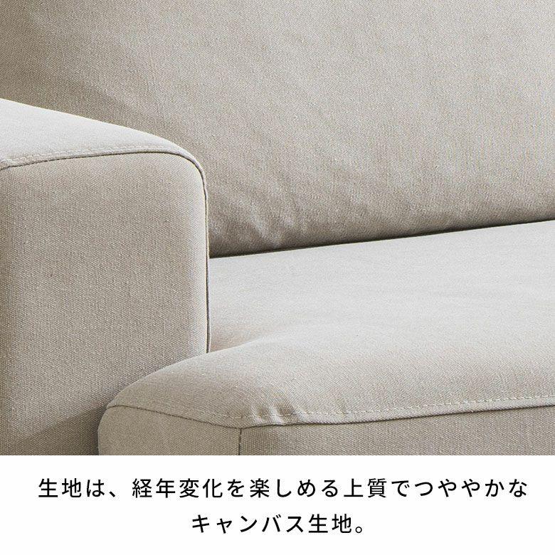 関家具 190cm ソファ 3人掛け ソファー ヘッドレスト 開梱設置付き