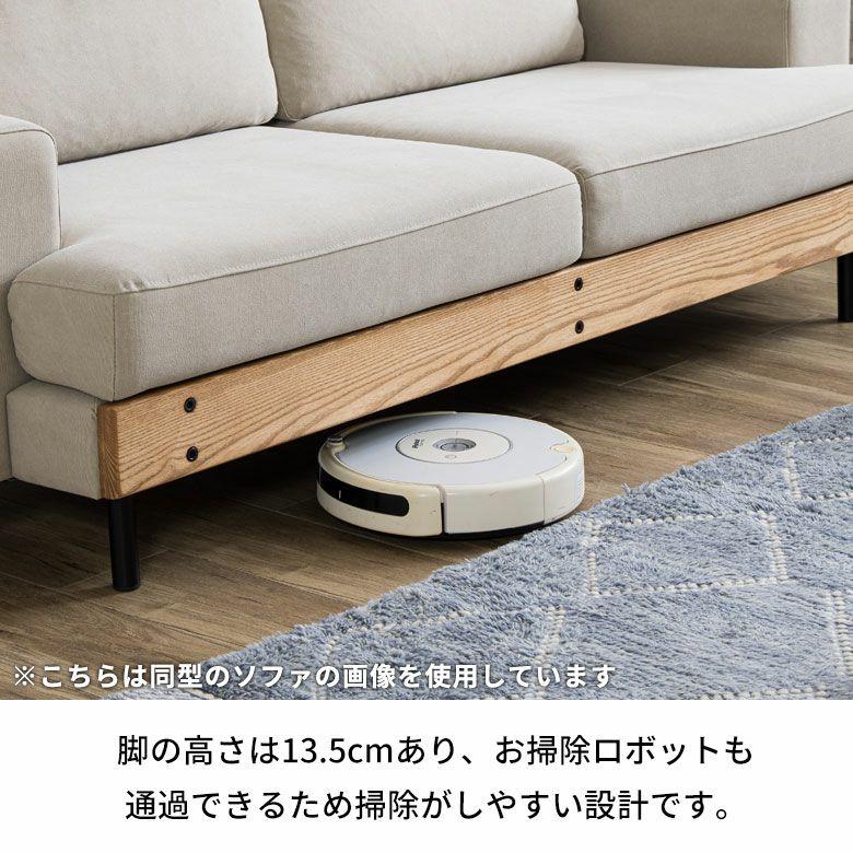 関家具 ソファ 2.5人掛け ソファー オットマン ヘッドレスト 開梱設置
