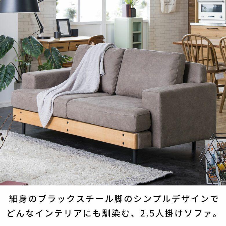 関家具 ソファ 2.5人掛け ソファー オットマン ヘッドレスト 開梱設置