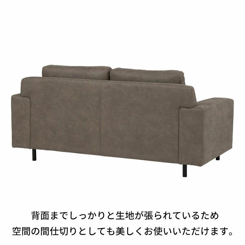 関家具 ソファ 2.5人掛け ソファー ヘッドレスト 頭置き 開梱設置付き