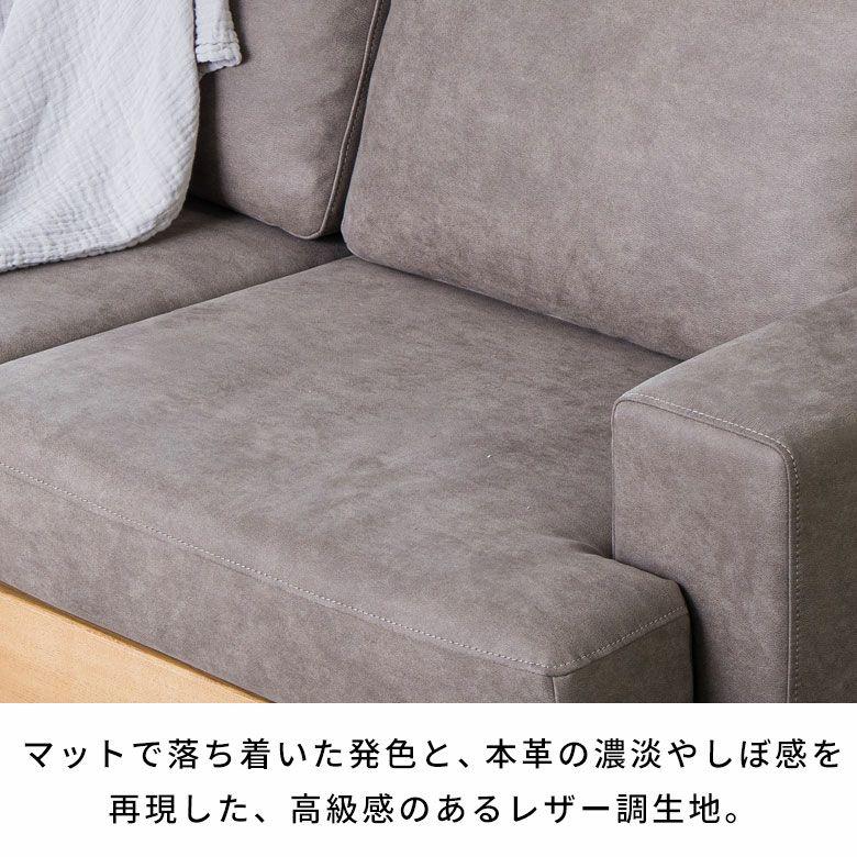 関家具 ソファ 2.5人掛け ソファー ヘッドレスト 頭置き 開梱設置付き