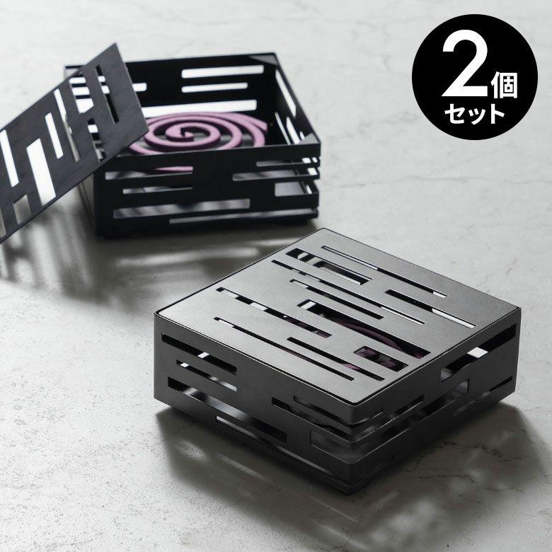 2個セット 蚊取り線香 入れ スクエア型 ス リットデザイン 幾何柄 スチール 製 蚊遣り ホルダー かやり 蚊やり アウトドア おしゃれ 西海岸 男前 stc2-67118 | ELEMENTS（インテリア）