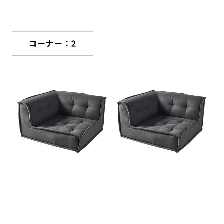 ローソファー 2人掛け ソファ アームソファ フロアソファ セット 2点 ソファー おしゃれ ワイド 座面 広い 北欧 リゾート 家具 インテリア 西海岸 stc2-67199 | ELEMENTS（インテリア） | 20