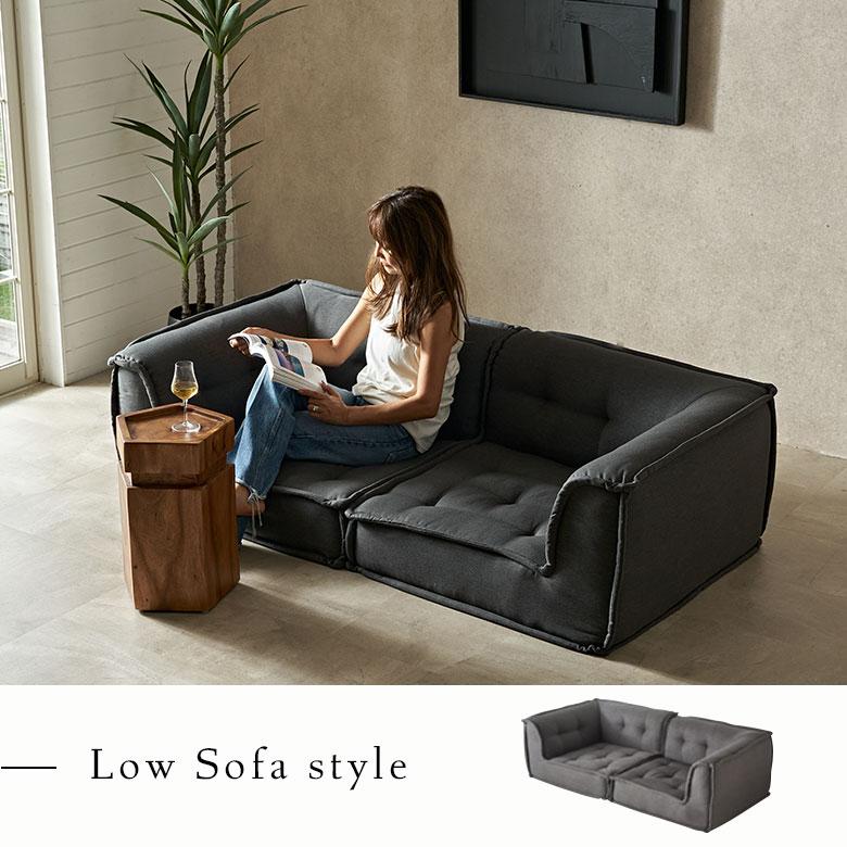 ローソファー 2人掛け ソファ アームソファ フロアソファ セット 2点 ソファー おしゃれ ワイド 座面 広い 北欧 リゾート 家具 インテリア 西海岸 stc2-67199 | ELEMENTS（インテリア） | 11