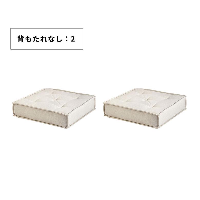 ローソファー 2人掛け ソファ 二人掛け ソファー ワイド フロア 背もたれなし オットマン フロアクッション 北欧 リゾート 家具 インテリア 西海岸 stc2-67200 | ELEMENTS（インテリア） | 18