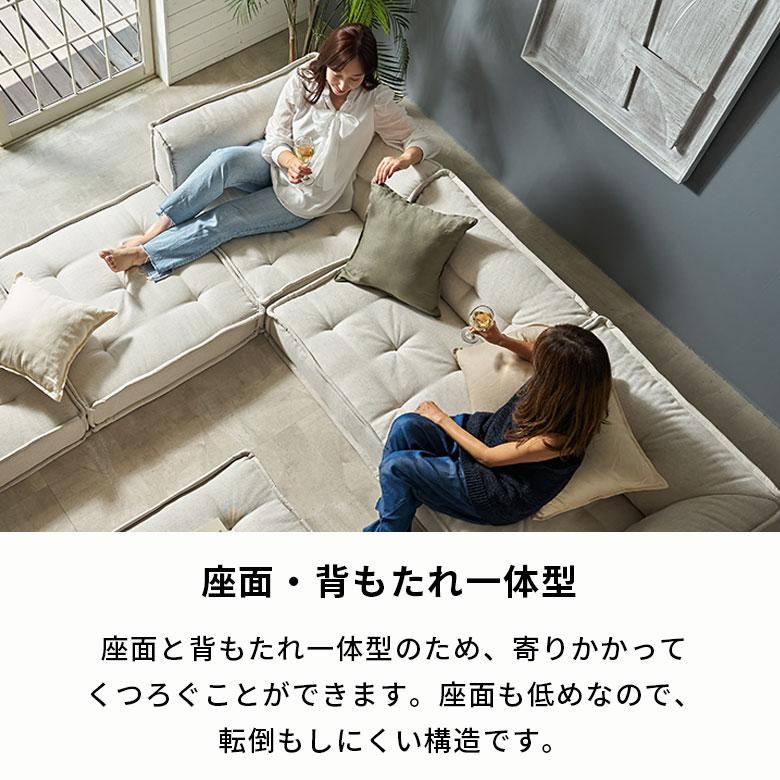 ローソファー 2人掛け ソファ 二人掛け ソファー ワイド フロア 背もたれなし オットマン フロアクッション 北欧 リゾート 家具 インテリア 西海岸 stc2-67200 | ELEMENTS（インテリア） | 06