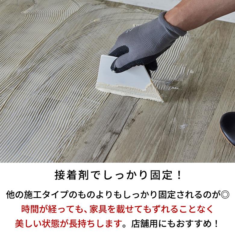 3畳 フロアタイル 大理石 床材 フローリング ボンド施工 2mm厚 フロアー タイル 床 シート 石目調 ストーン フロア おしゃれ 北欧 リゾート インテリア 西海岸 | ELEMENTS（インテリア） | 10