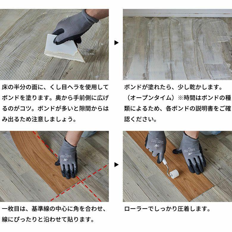 3畳 フロアタイル 大理石 床材 フローリング ボンド施工 2mm厚 フロアー タイル 床 シート 石目調 ストーン フロア おしゃれ 北欧 リゾート インテリア 西海岸