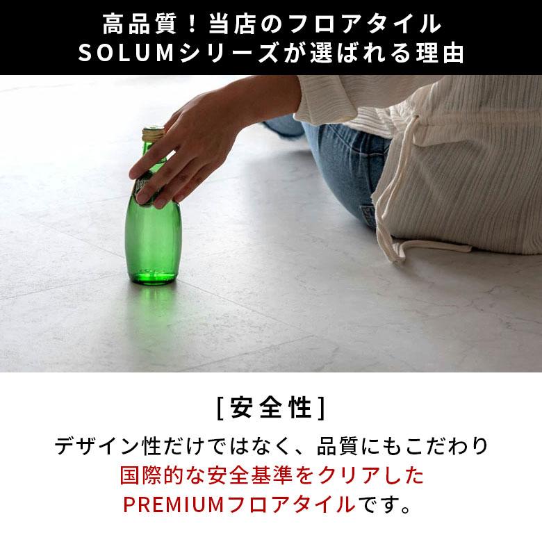 3畳 フロアタイル 大理石 床材 フローリング ボンド施工 2mm厚 フロアー タイル 床 シート 石目調 ストーン フロア おしゃれ 北欧 リゾート インテリア 西海岸 | ELEMENTS（インテリア） | 04