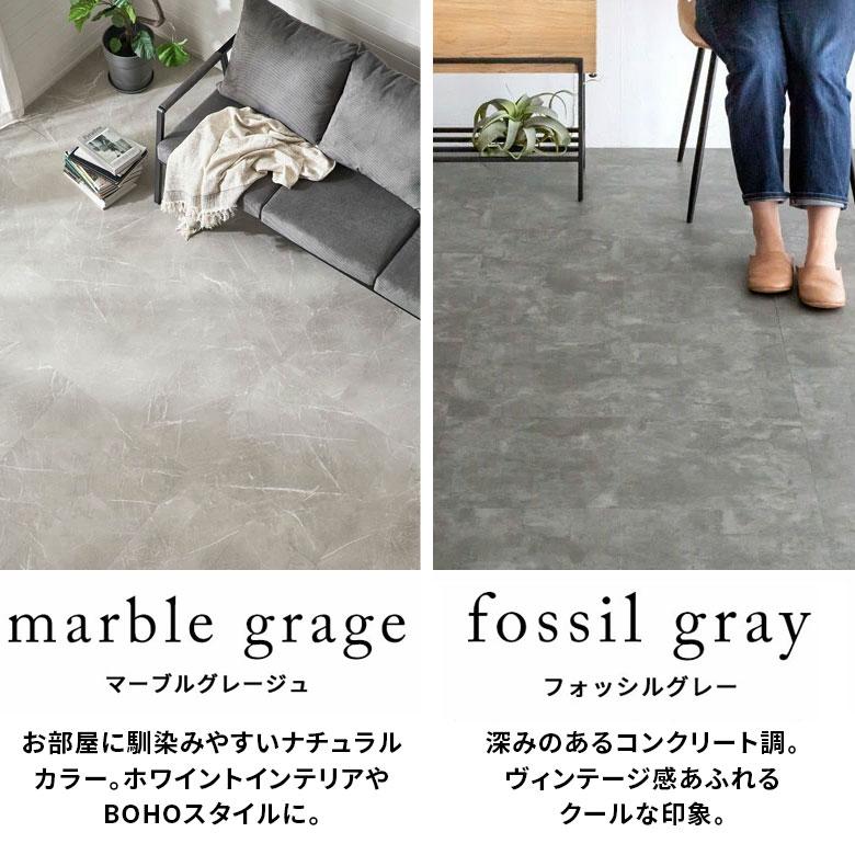 3畳 フロアタイル 大理石 床材 フローリング ボンド施工 2mm厚 フロアー タイル 床 シート 石目調 ストーン フロア おしゃれ 北欧 リゾート インテリア 西海岸