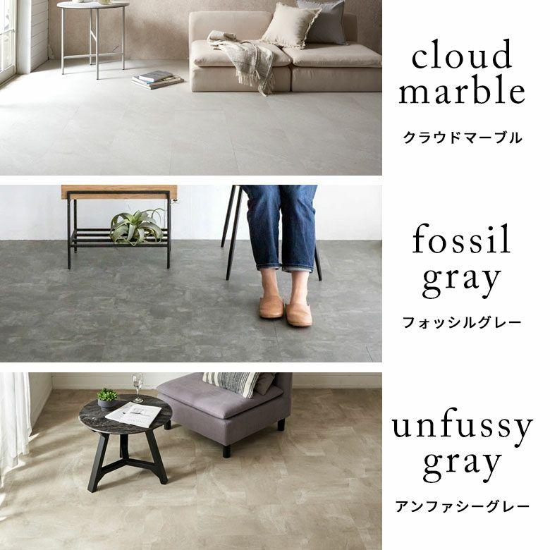 3畳 フロアタイル 大理石 床材 フローリング ボンド施工 2mm厚 フロアー タイル 床 シート 石目調 ストーン フロア おしゃれ 北欧 リゾート インテリア 西海岸 | ELEMENTS（インテリア） | 08