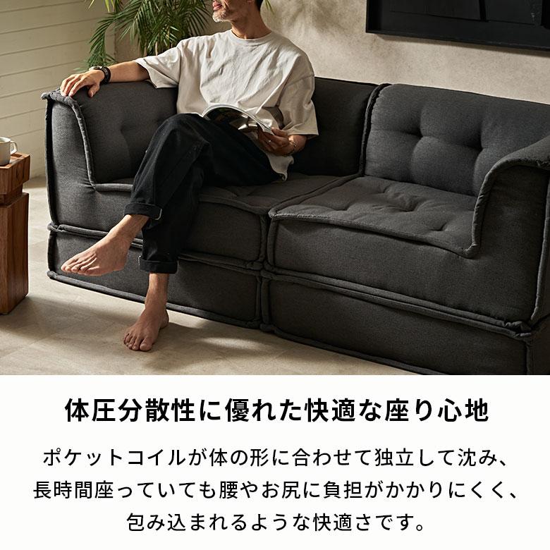 ELEMENTS ローソファー 3人掛け ソファ 肘なし ローソファ フロア