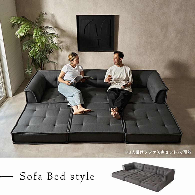 ローソファー 3人掛け ソファ 三人掛け ソファー 背もたれなし ワイド フロア  ポケットコイル クッション 北欧 リゾート 家具 インテリア 西海岸 stc3-67200 | ELEMENTS（インテリア） | 11