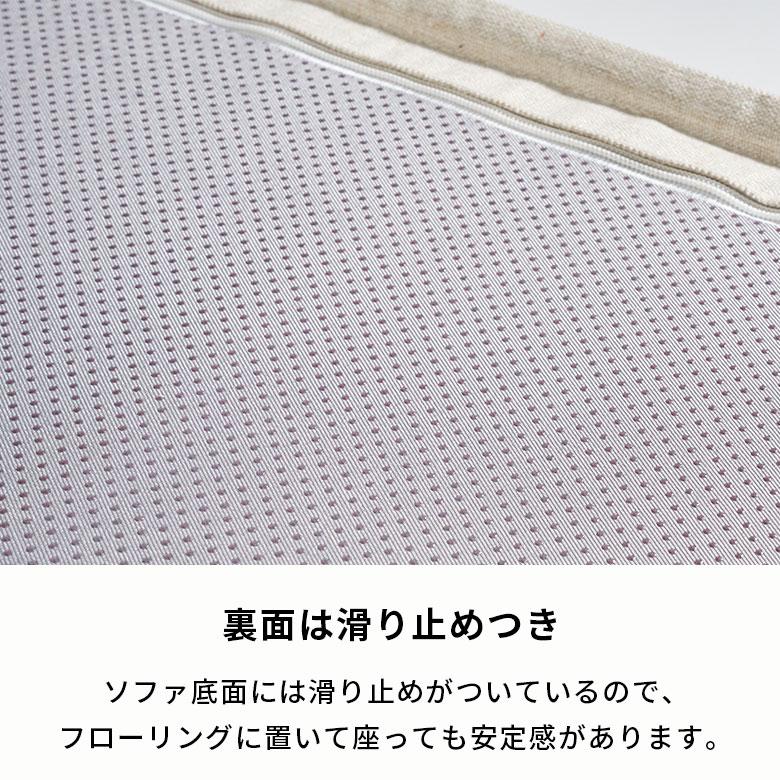 ローソファー 3人掛け ソファ 三人掛け ソファー 背もたれなし ワイド フロア  ポケットコイル クッション 北欧 リゾート 家具 インテリア 西海岸 stc3-67200 | ELEMENTS（インテリア） | 08