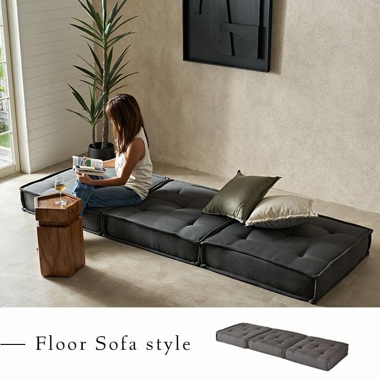 ローソファー 3人掛け ソファ 三人掛け ソファー 背もたれなし ワイド フロア  ポケットコイル クッション 北欧 リゾート 家具 インテリア 西海岸 stc3-67200 | ELEMENTS（インテリア） | 10