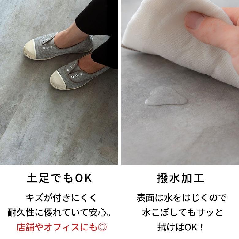 6畳 フロアタイル 大理石 床材 フローリング ボンド施工 2mm厚 フロアー タイル 床 シート 石目調 ストーン フロア おしゃれ 北欧 リゾート インテリア 西海岸 | ELEMENTS（インテリア） | 13