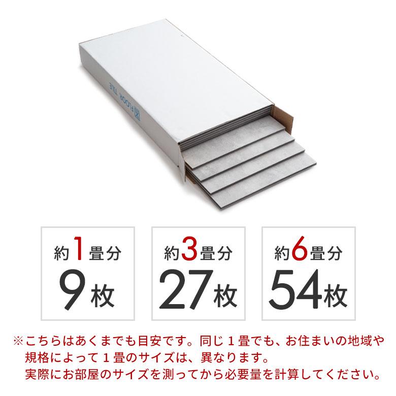 6畳 フロアタイル 大理石 床材 フローリング ボンド施工 2mm厚 フロアー タイル 床 シート 石目調 ストーン フロア おしゃれ 北欧 リゾート インテリア 西海岸 | ELEMENTS（インテリア） | 15