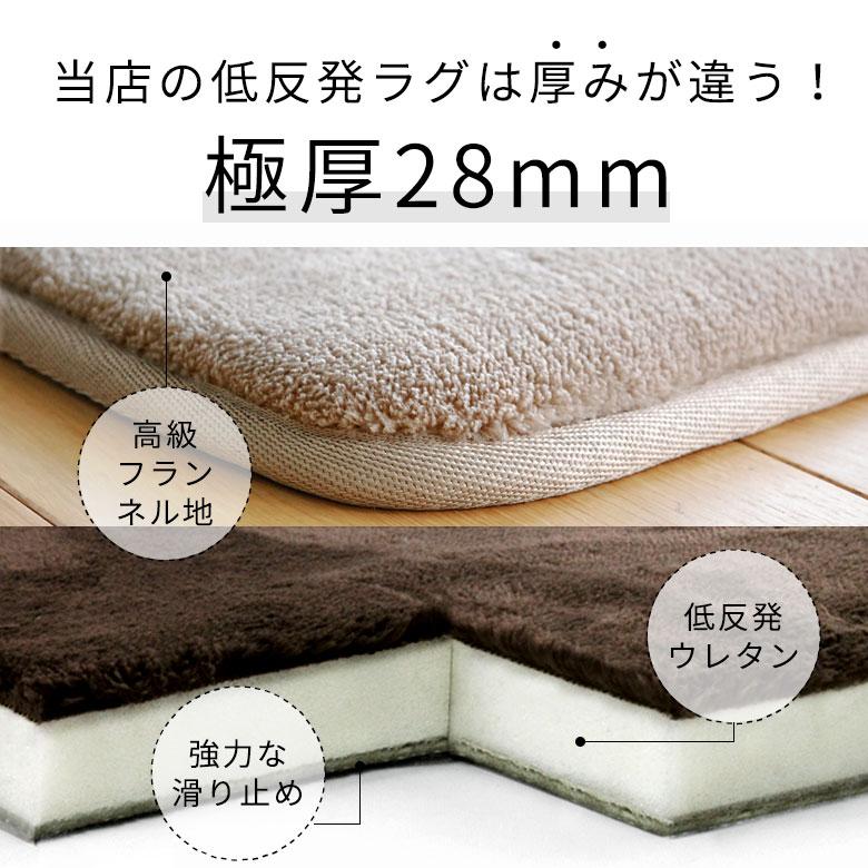 ELEMENTS ラグマット カーペット 低反発 185×185cm ラグ リビング