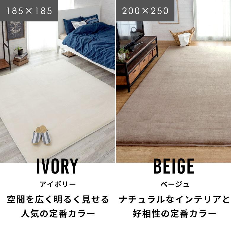 ELEMENTS ラグマット カーペット 低反発 185×185cm ラグ リビング